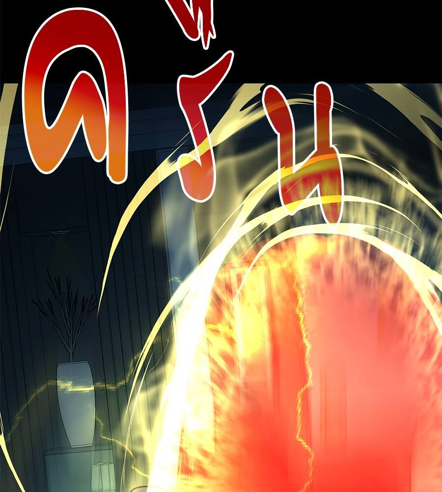 Reincarnation Path of The Underworld King ตอนที่ 21 55