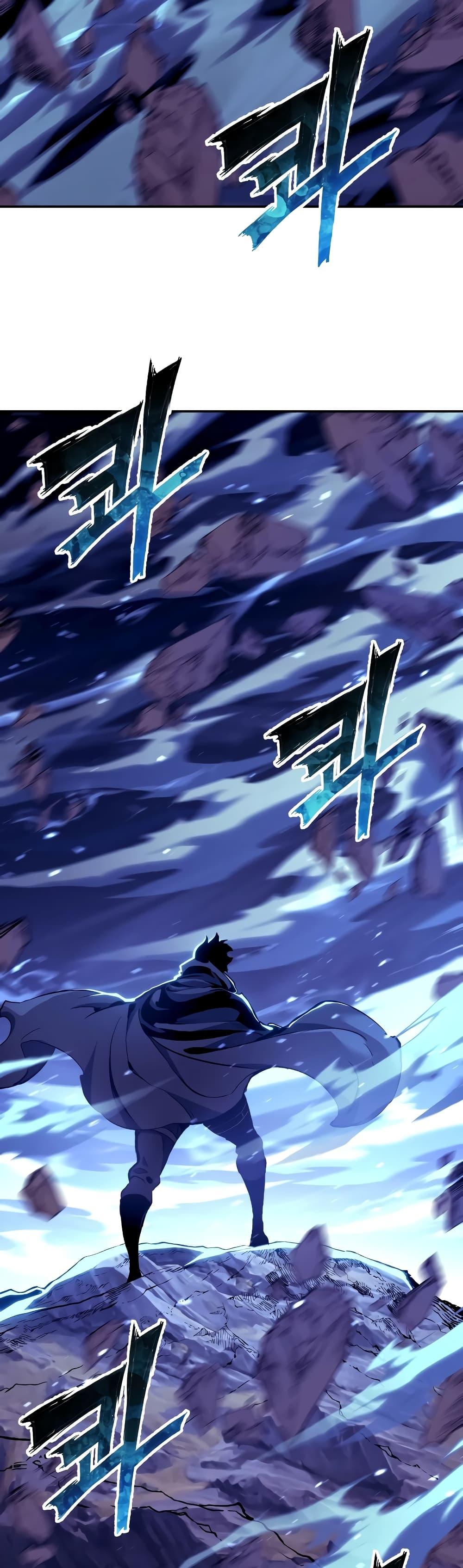 Return of the Broken Constellation ตอนที่ 109 46