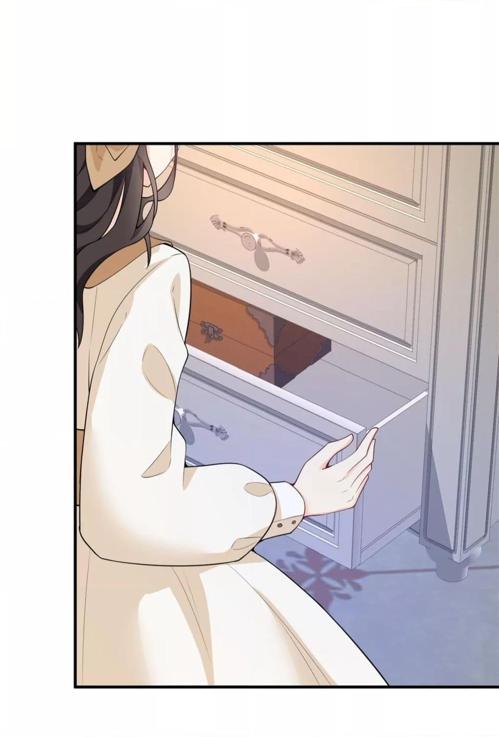 Reversal of fate ตอนที่ 29 26