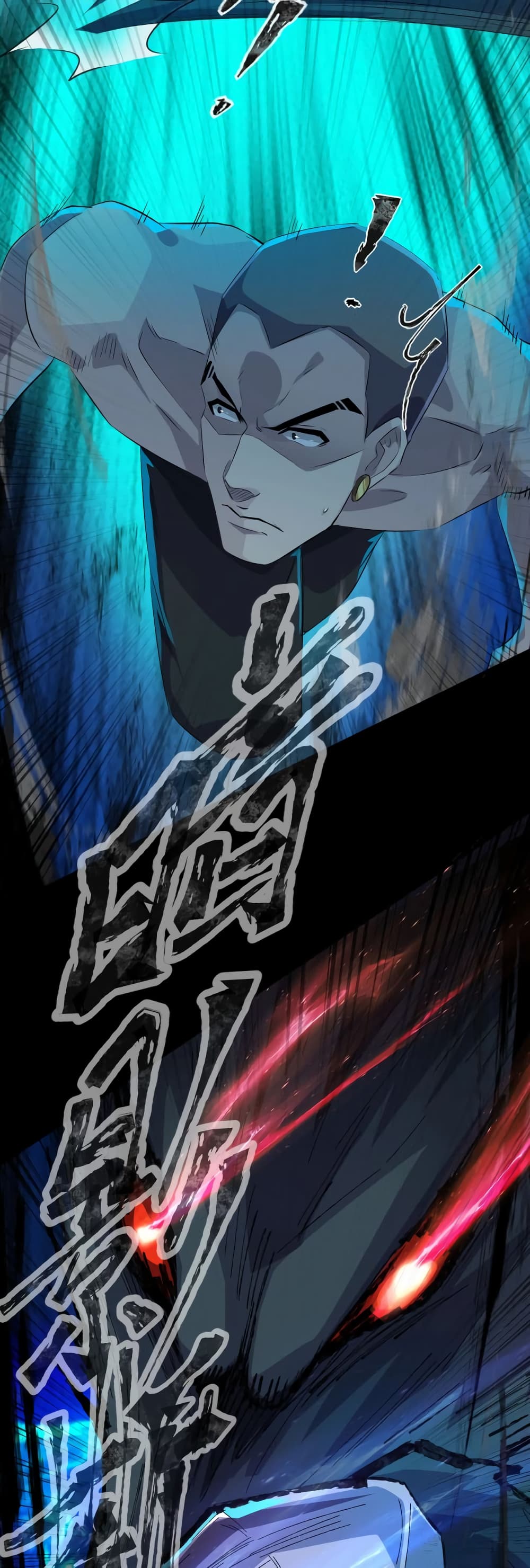 SSS-Rank Lone Summoner ตอนที่ 12 29