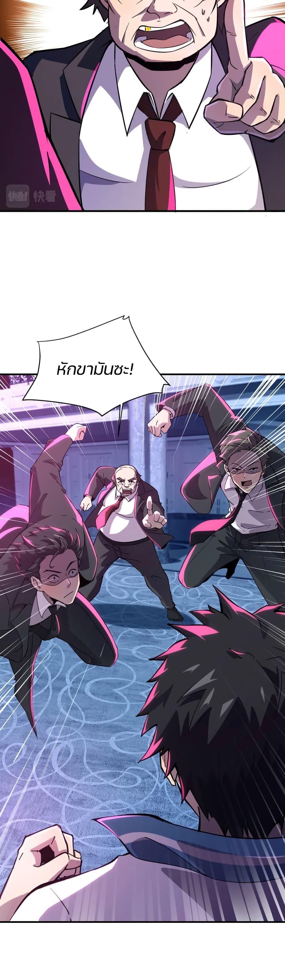 SSS-Rank Lone Summoner ตอนที่ 14 15