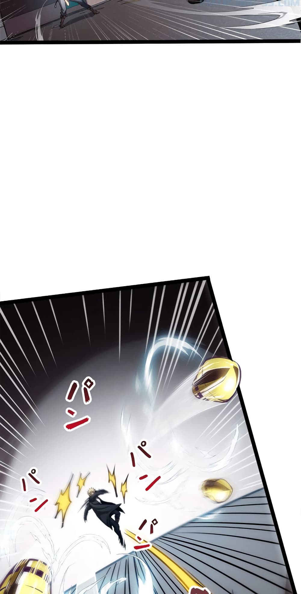 Seed of The Abyss ตอนที่ 16 21