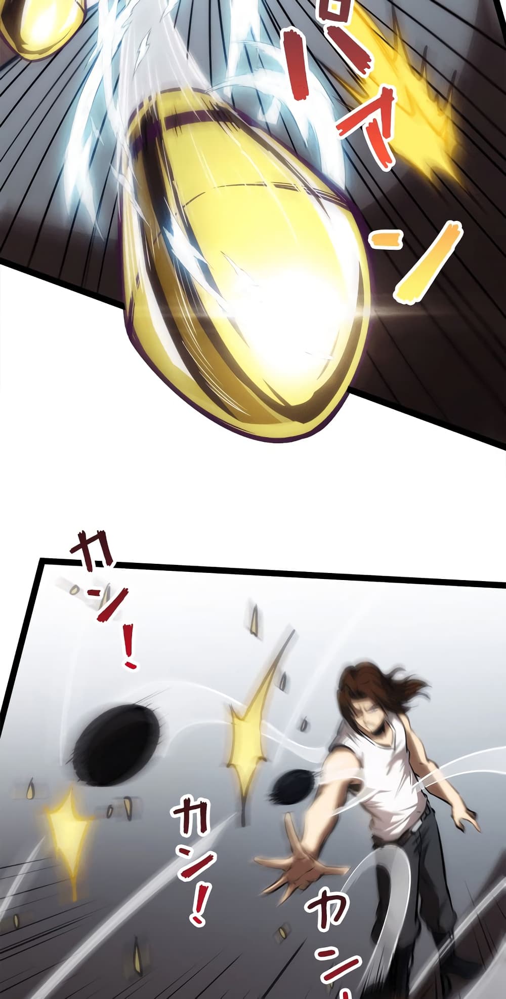 Seed of The Abyss ตอนที่ 16 22