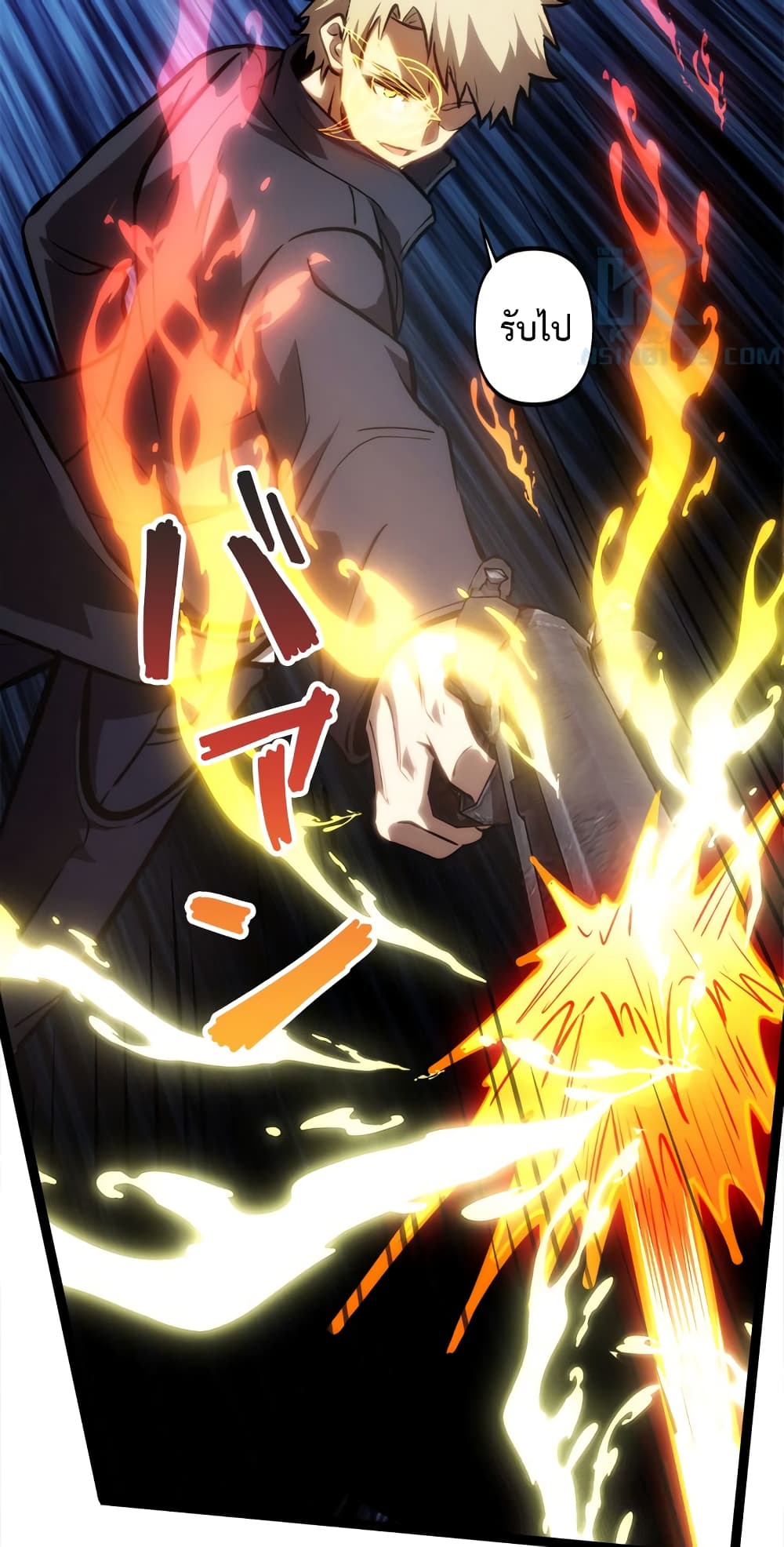 Seed of The Abyss ตอนที่ 16 25