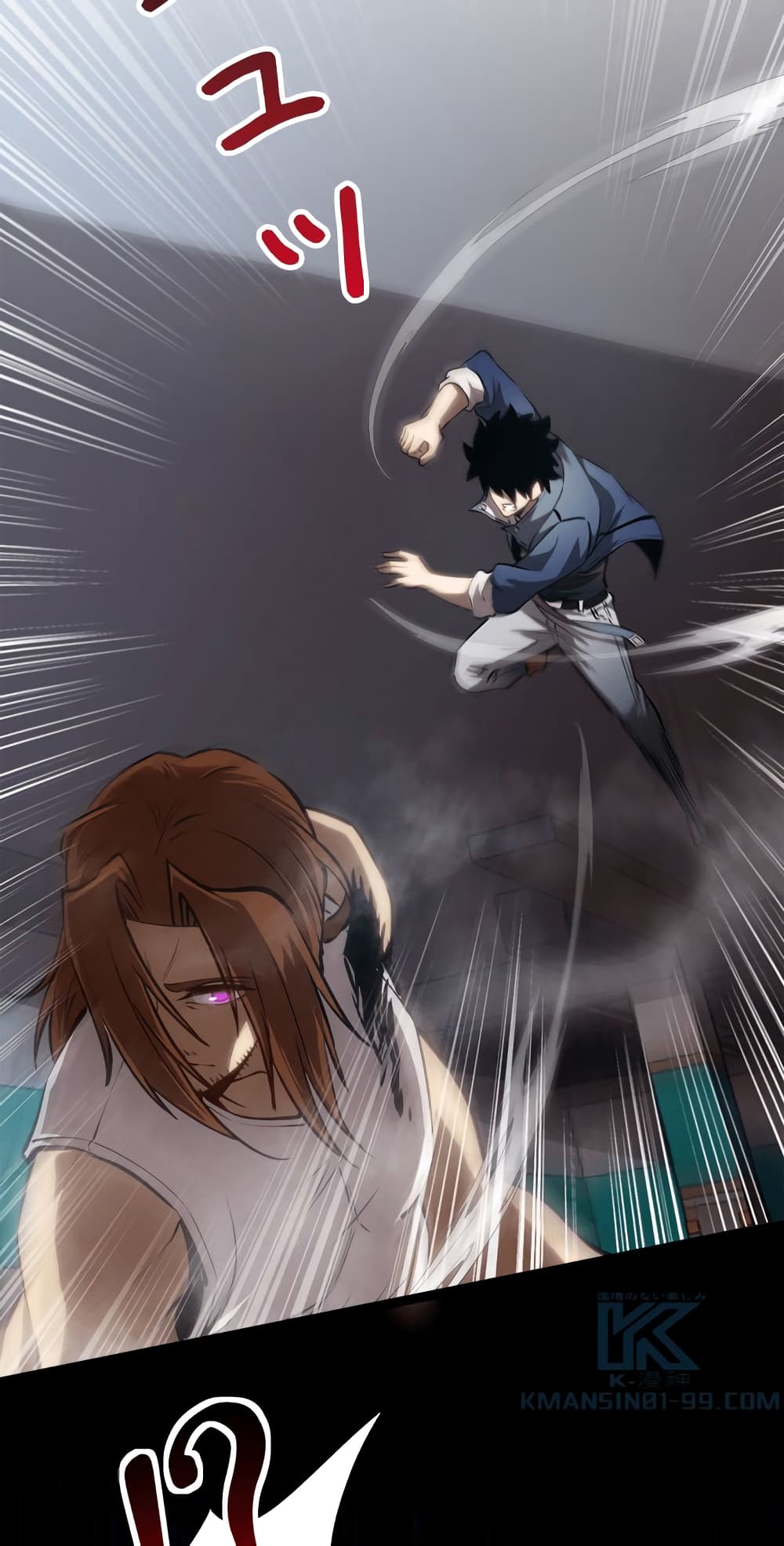 Seed of The Abyss ตอนที่ 16 37