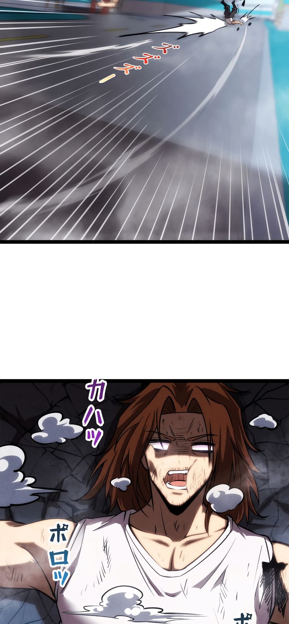 Seed of The Abyss ตอนที่ 17 8