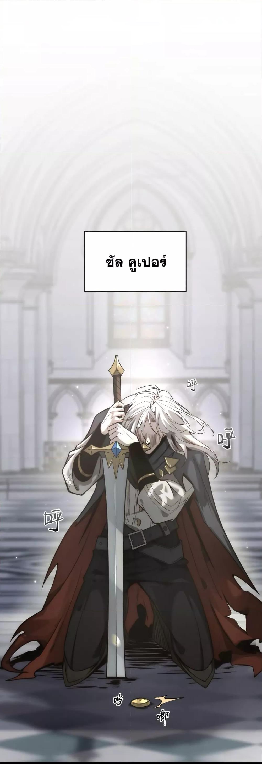 Shadow ตอนที่ 1 2
