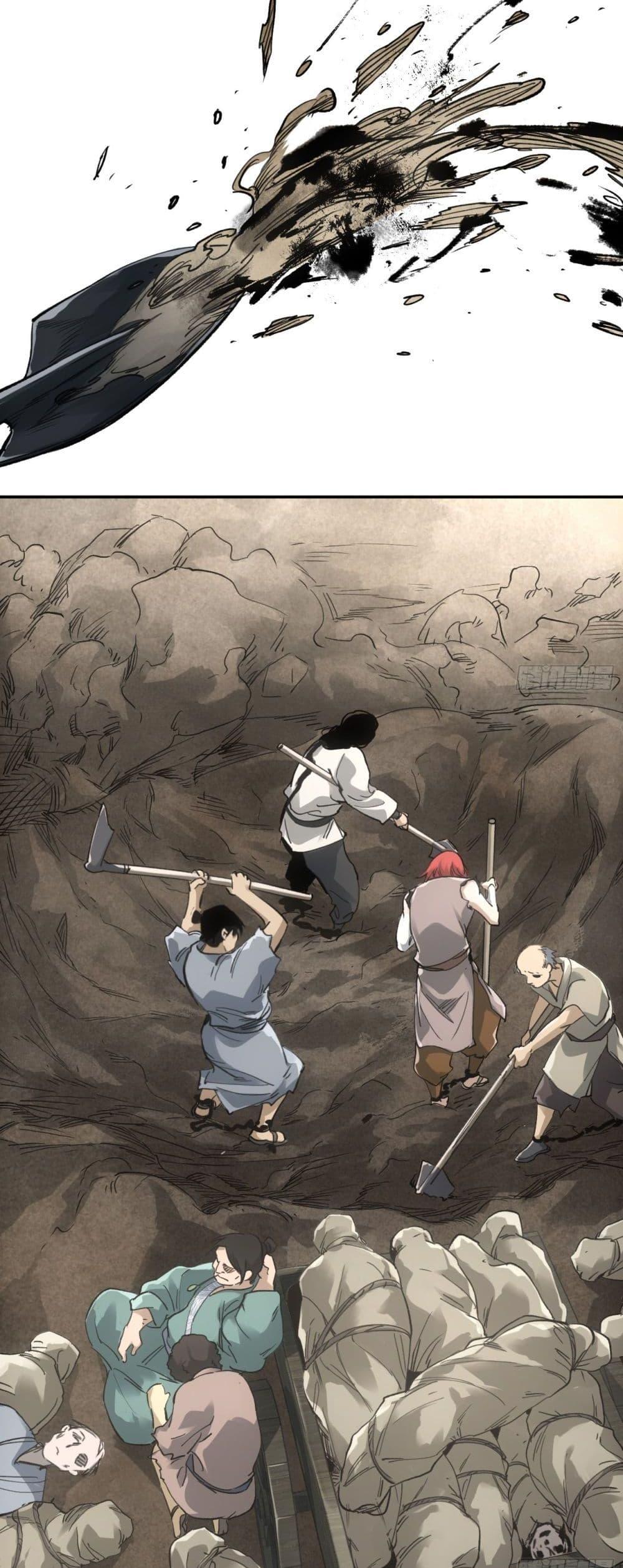 Sword Of Destiny ตอนที่ 28 19