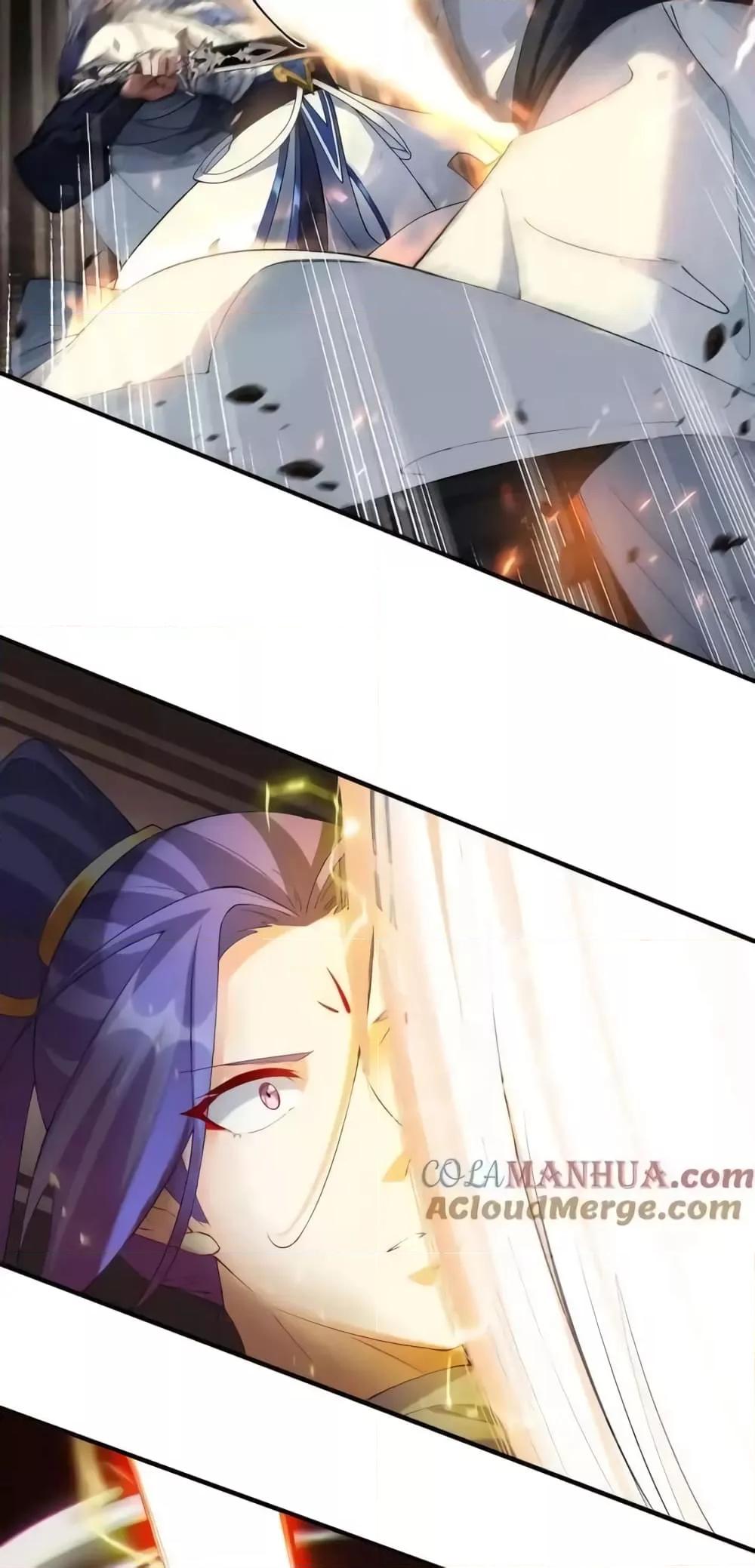 The Empress Is Actually My Disciple ตอนที่ 46 14