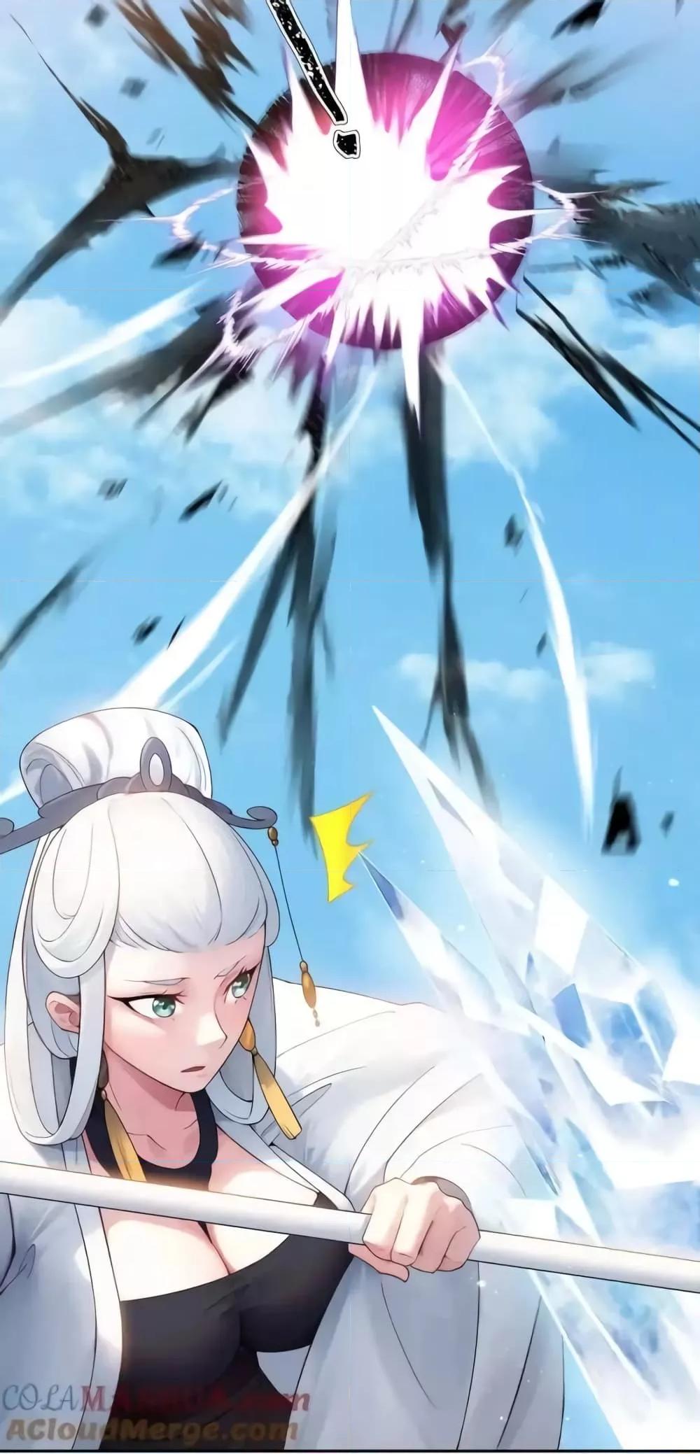 The Empress Is Actually My Disciple ตอนที่ 46 23