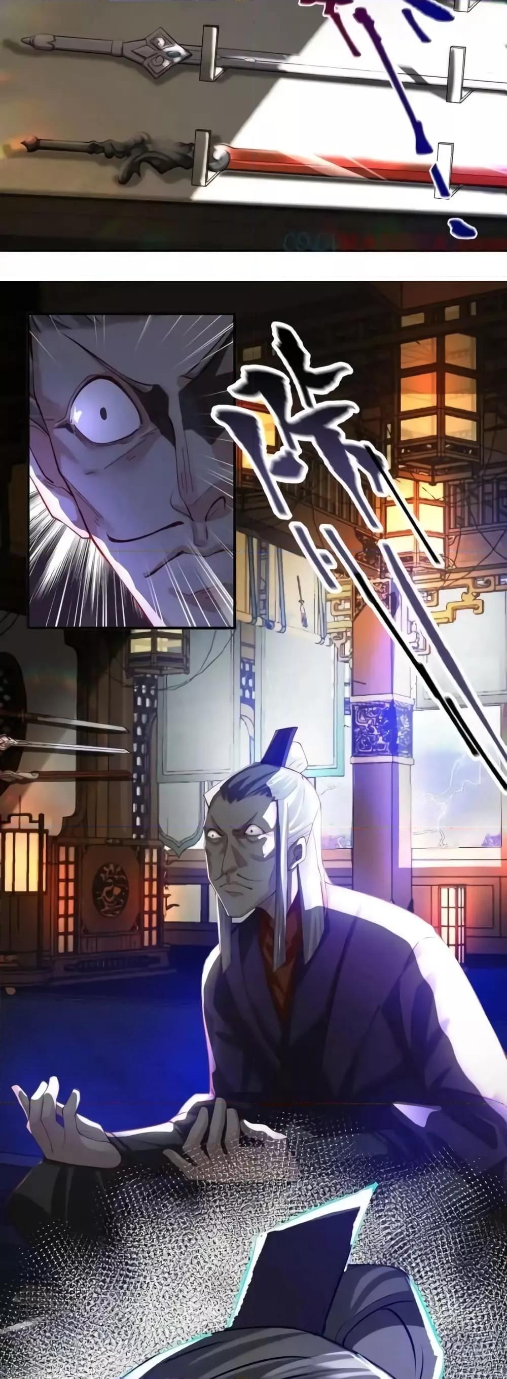 The Empress Is Actually My Disciple ตอนที่ 48 20