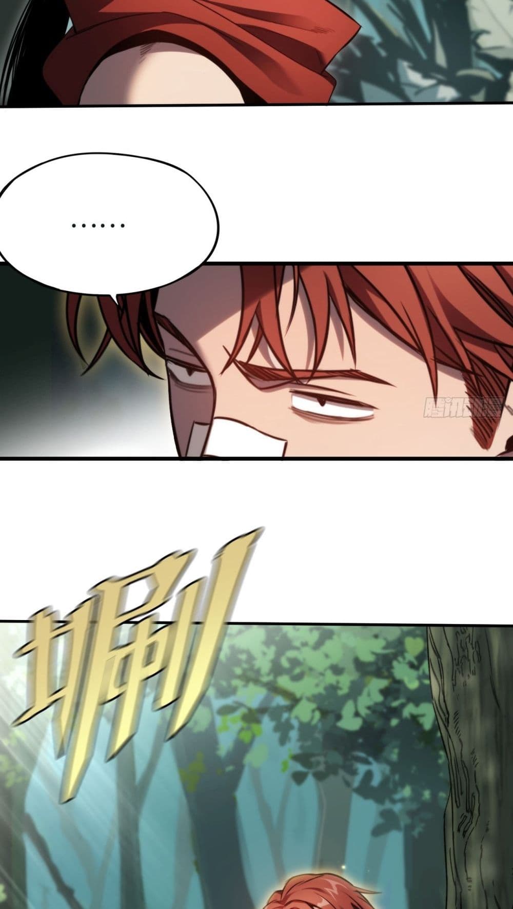 The Final Boss Became A Player ตอนที่ 12 11