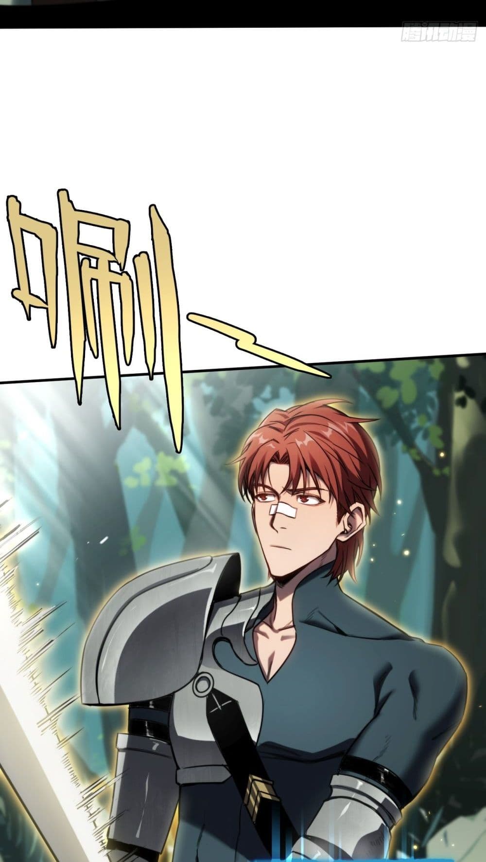 The Final Boss Became A Player ตอนที่ 12 7