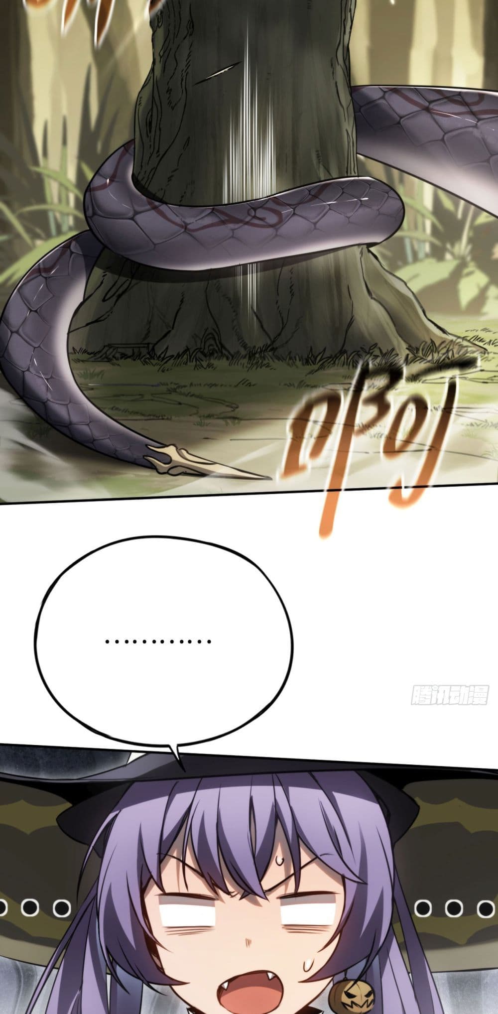 The Final Boss Became A Player ตอนที่ 13 32