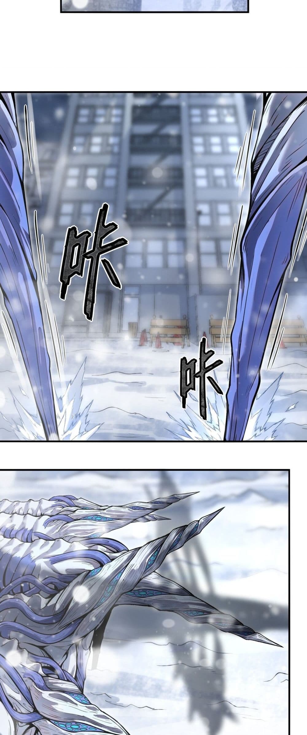 The King of Snow ตอนที่ 12 39