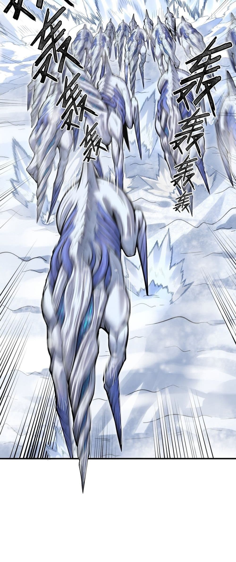 The King of Snow ตอนที่ 12 41