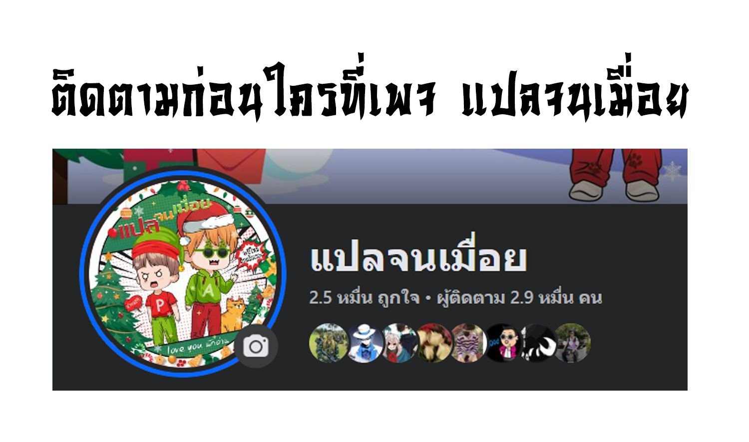 The Most Amazing Doctor ตอนที่ 15 13