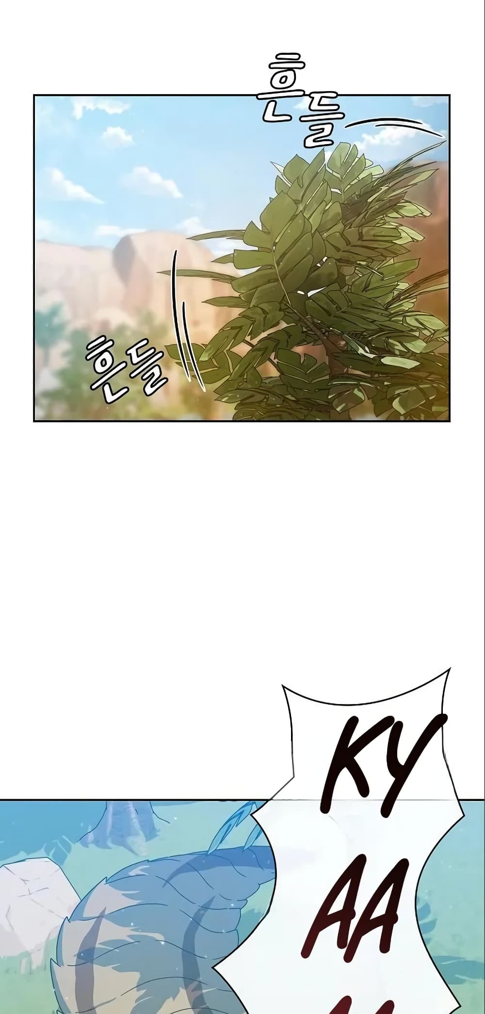The Nebula ตอนที่ 8 2