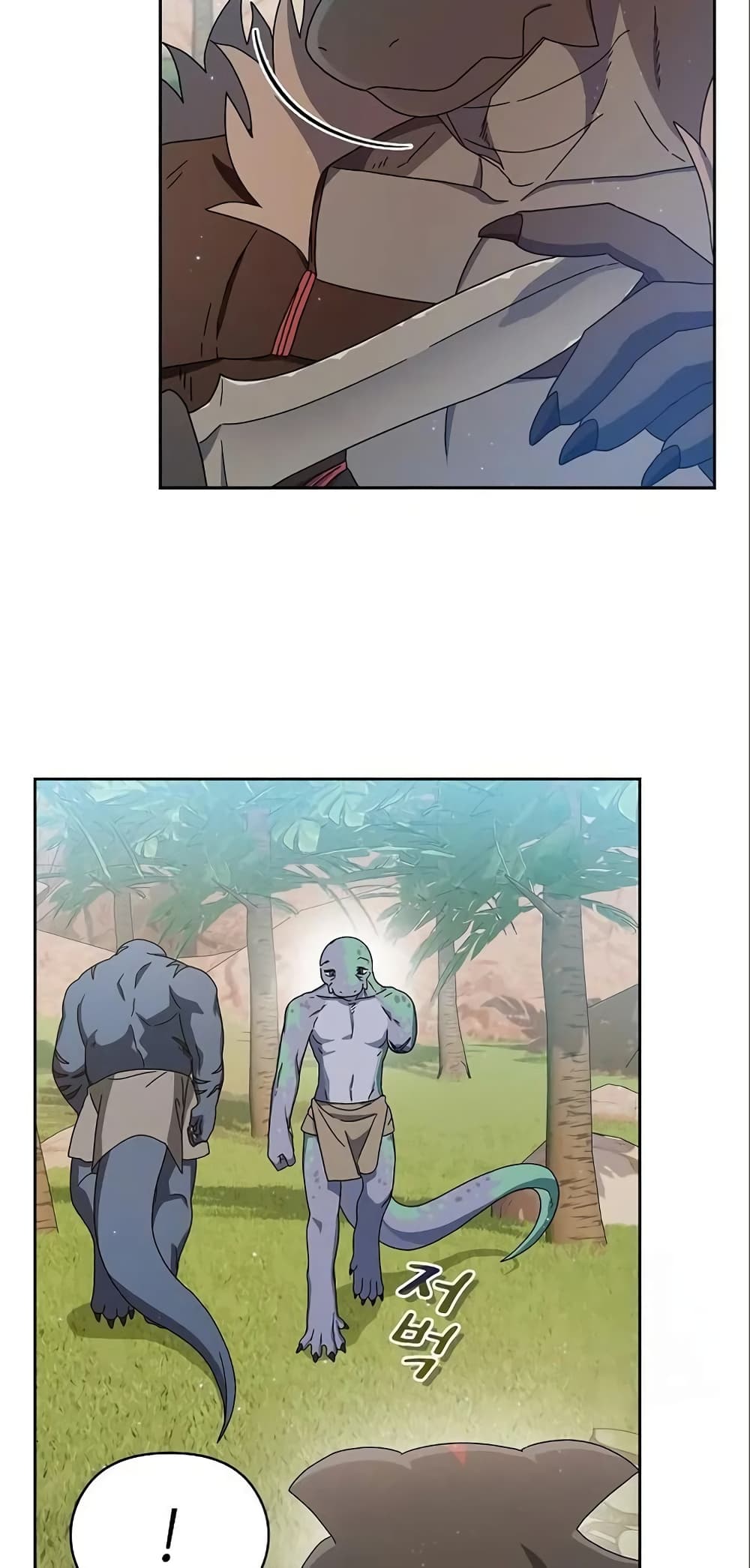 The Nebula ตอนที่ 8 39