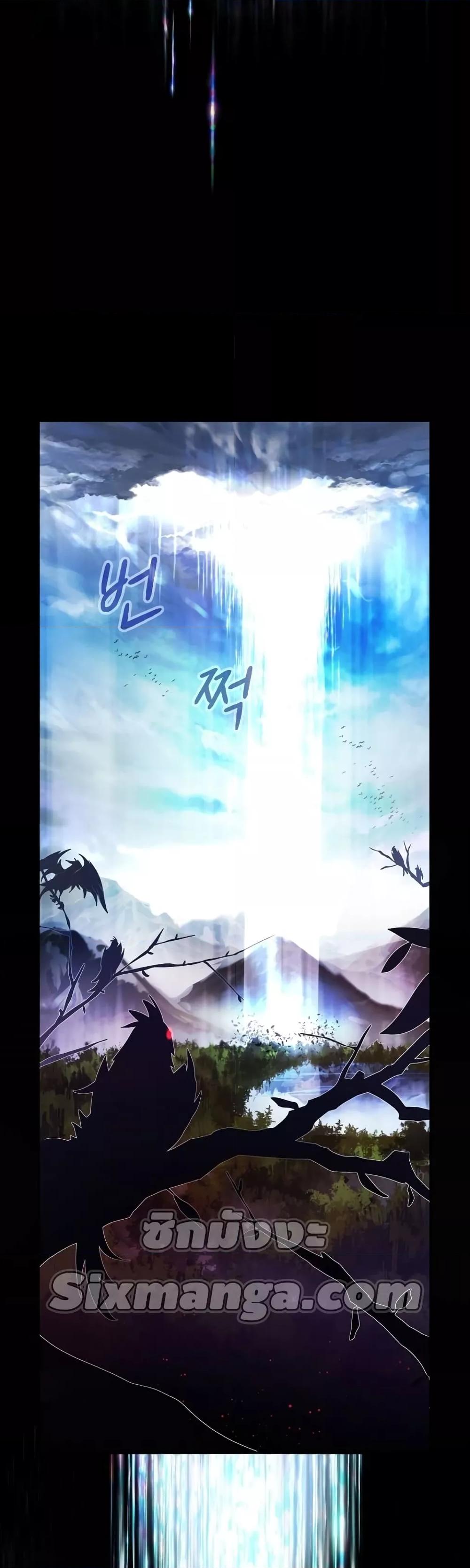 The Part-Time Land of the Gods ตอนที่ 2 21