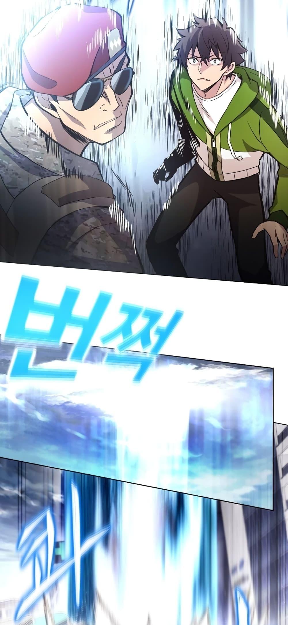 The Part-Time Land of the Gods ตอนที่ 4 62