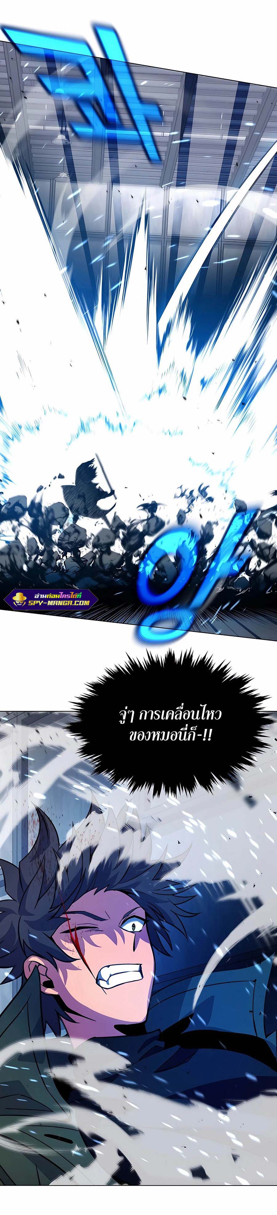 The Part-Time Land of the Gods ตอนที่ 41 18