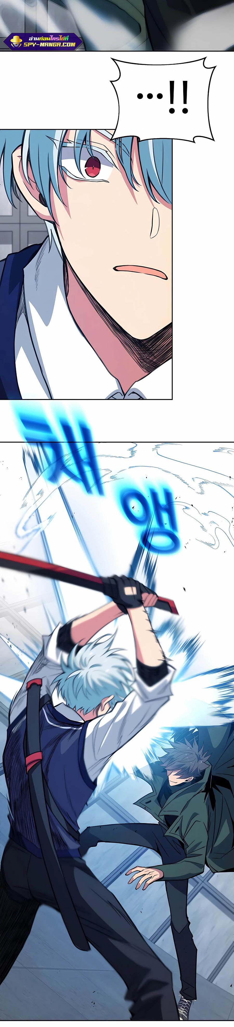 The Part-Time Land of the Gods ตอนที่ 41 9