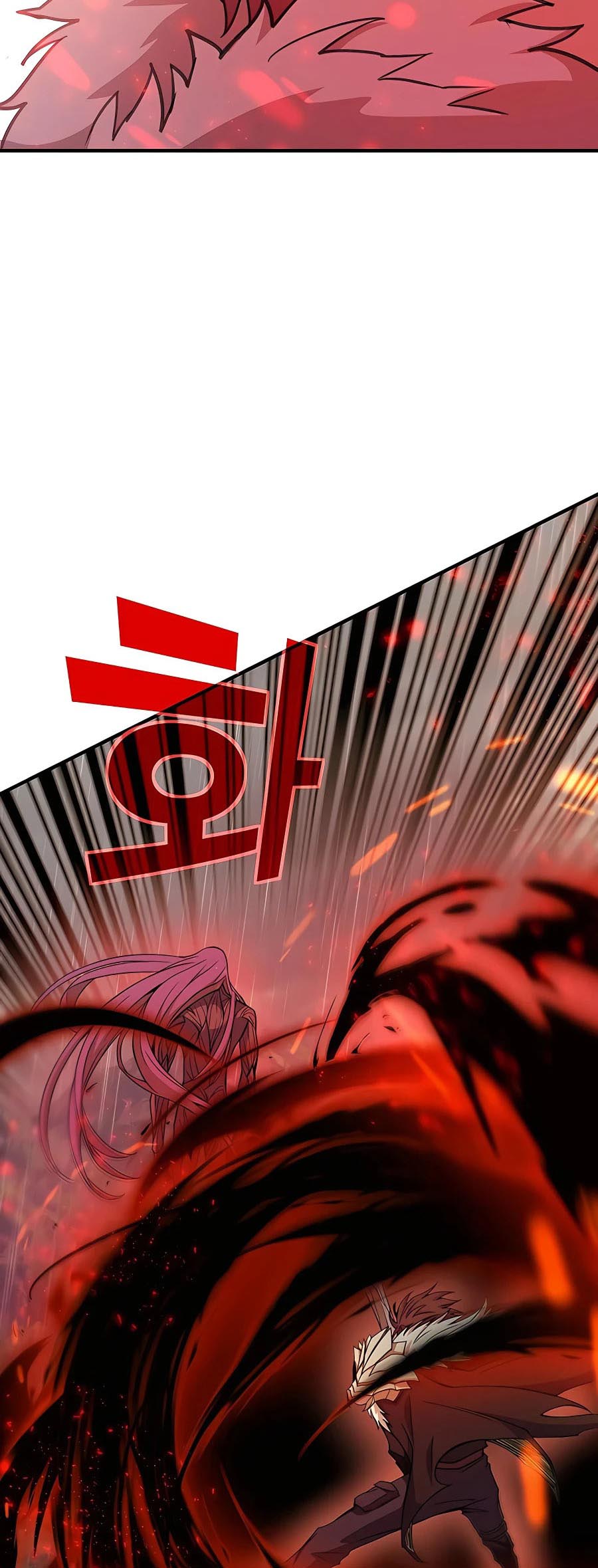 The Part-Time Land of the Gods ตอนที่ 47 24