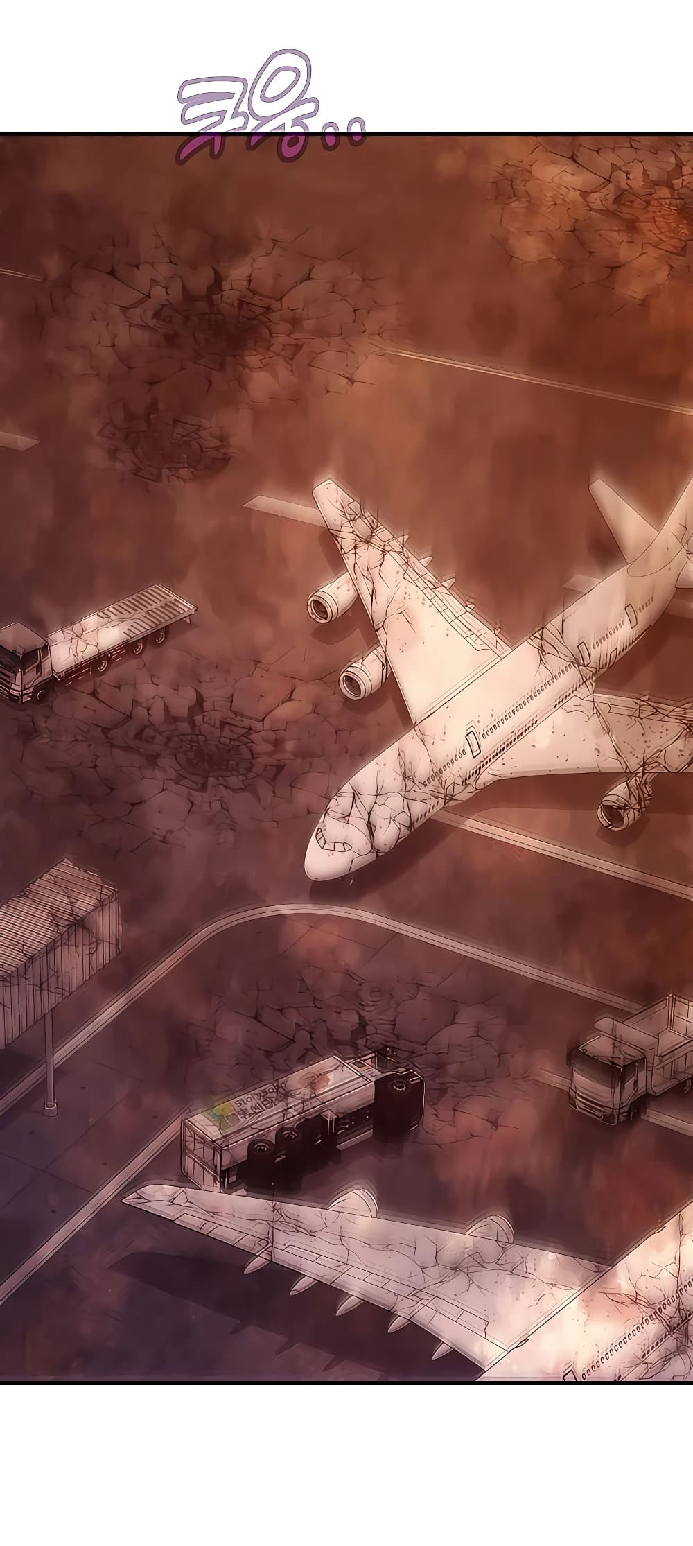 The Part-Time Land of the Gods ตอนที่ 48 73