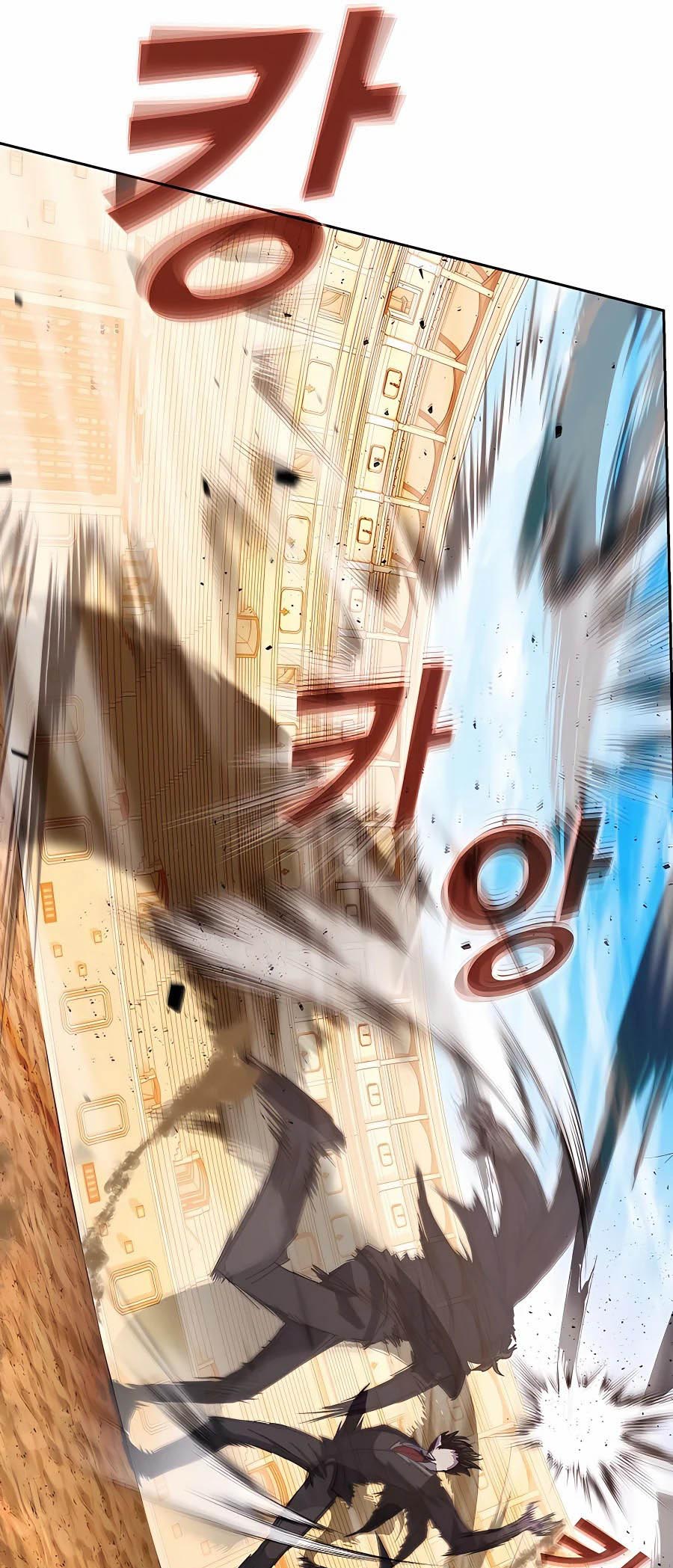 The Part-Time Land of the Gods ตอนที่ 53 23