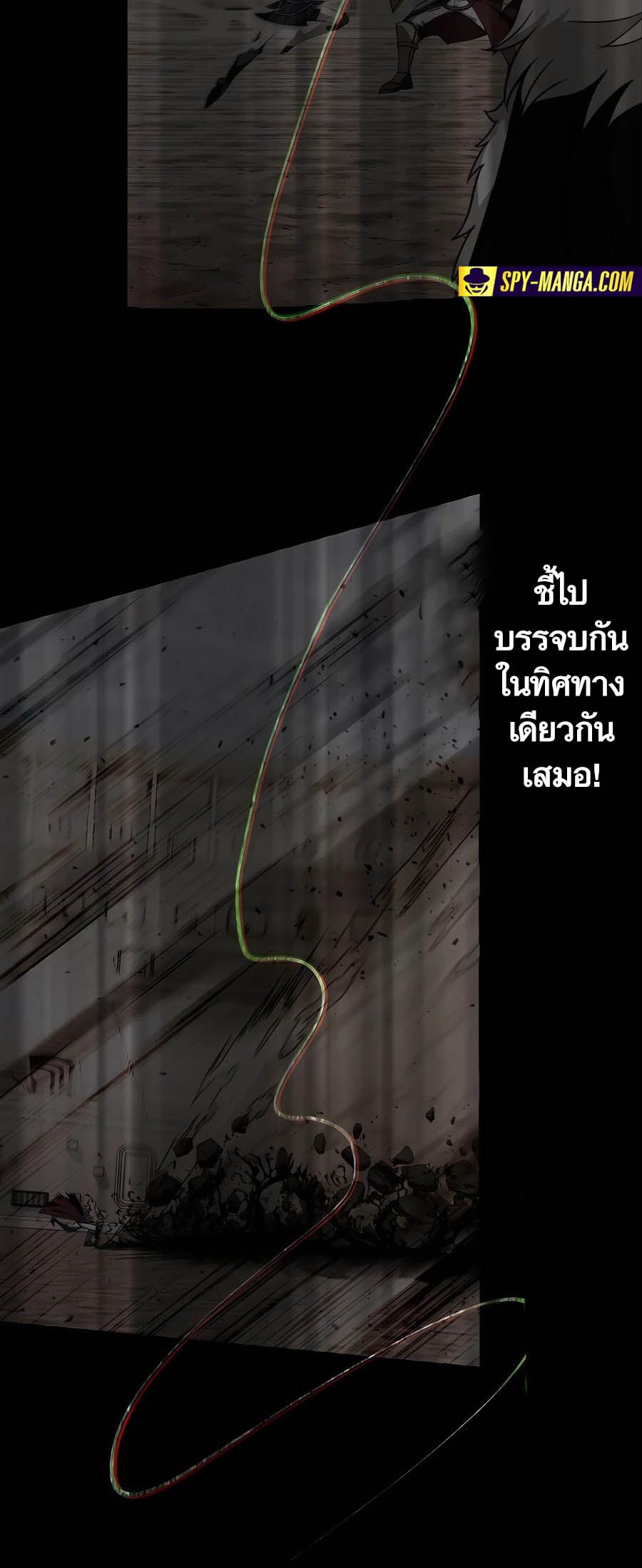 The Part-Time Land of the Gods ตอนที่ 53 37