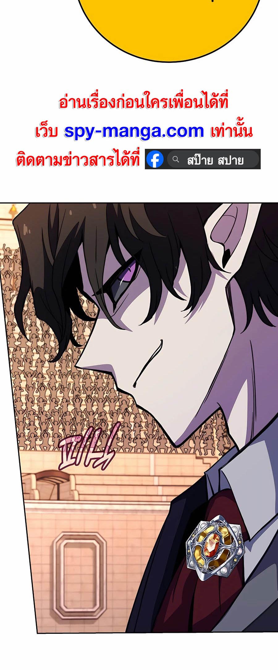 The Part-Time Land of the Gods ตอนที่ 53 54