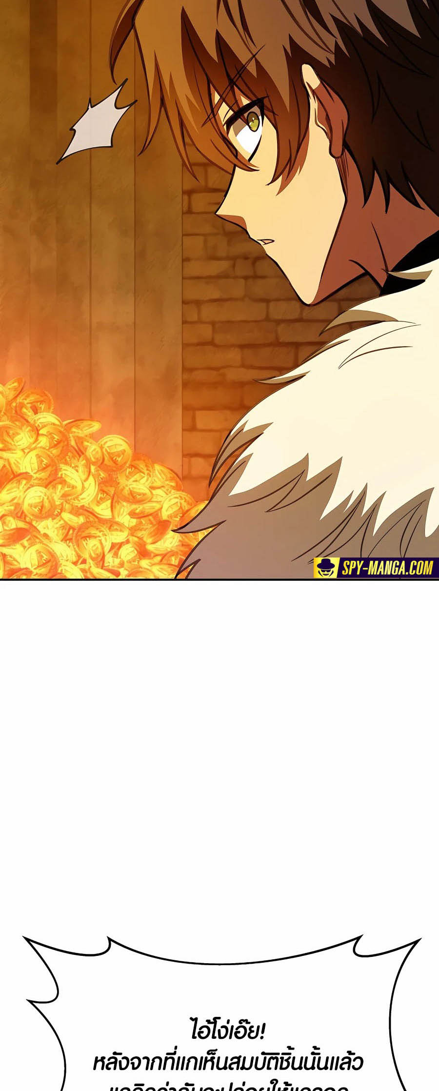 The Part-Time Land of the Gods ตอนที่ 56 80