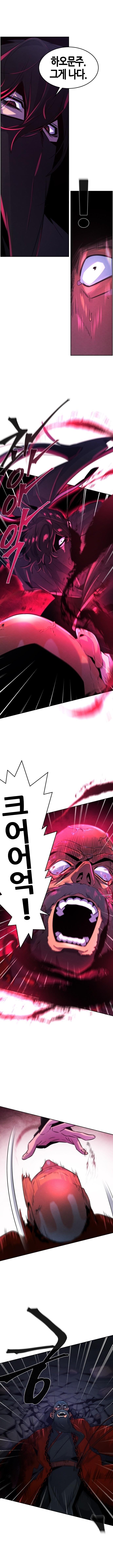 Return of the Mad Demon ตอนที่ 100 12