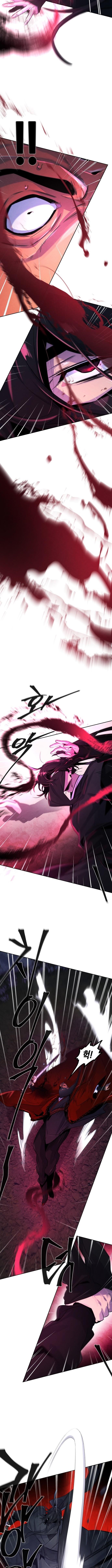 Return of the Mad Demon ตอนที่ 100 7