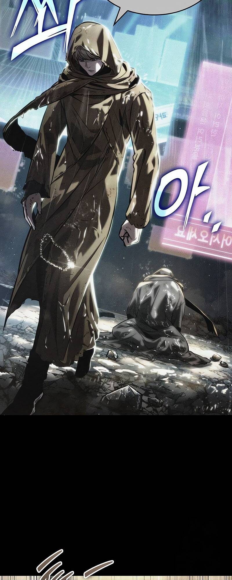 The World After The End ตอนที่ 123 14