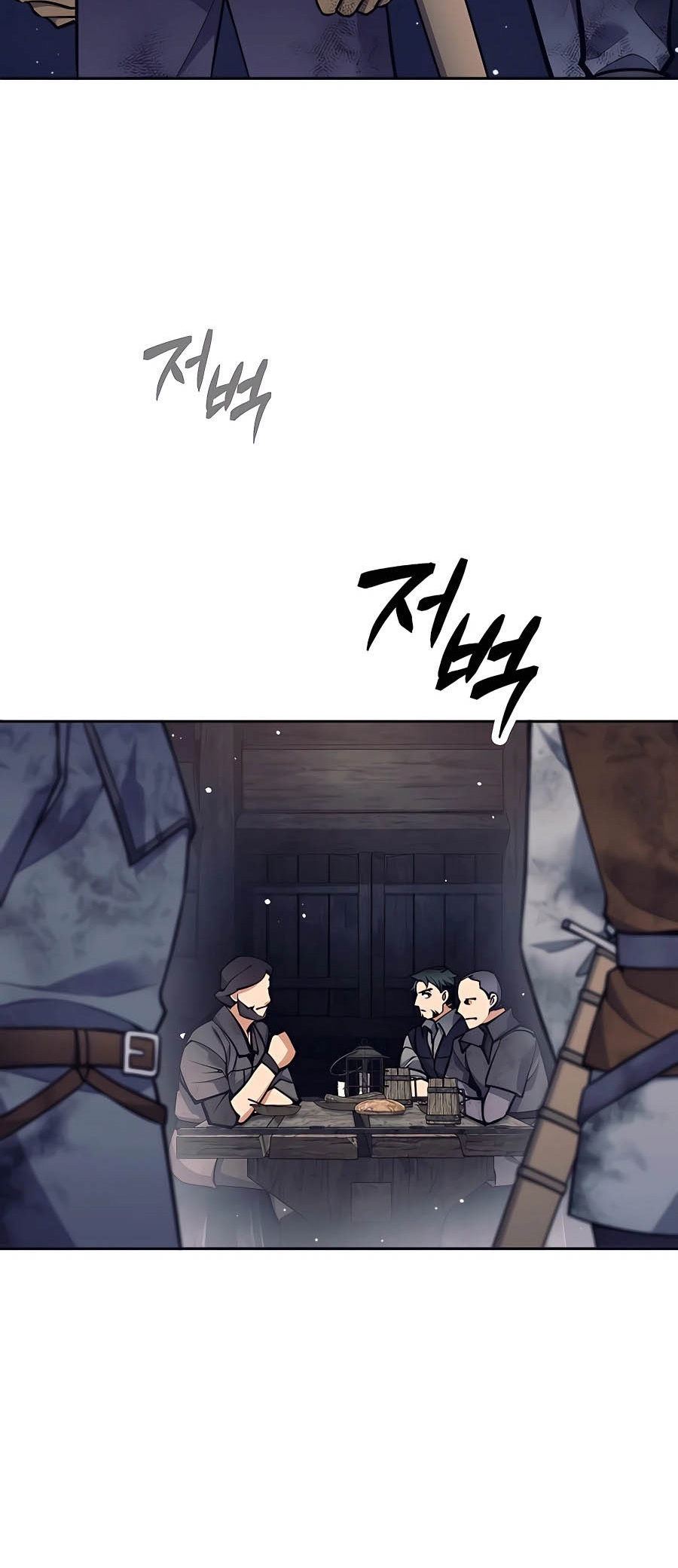 Trash of A Dark Fantasy ตอนที่ 25 38