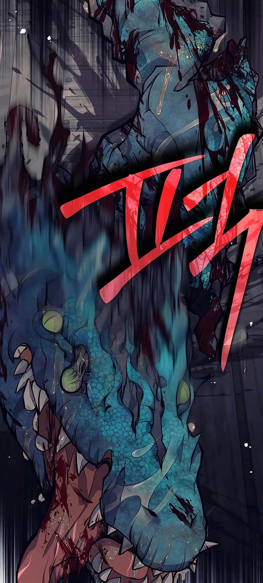 Trash of A Dark Fantasy ตอนที่ 25 78