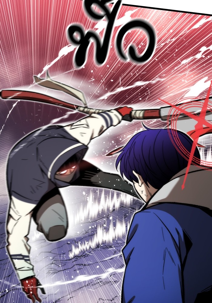 Ultra Alter ตอนที่ 100 105