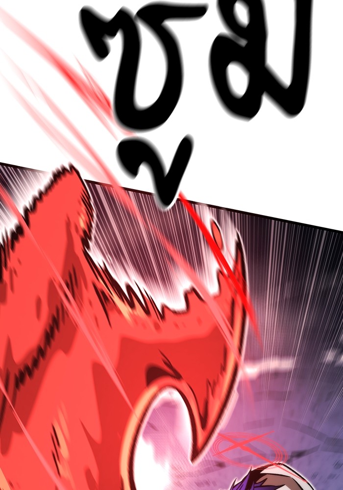 Ultra Alter ตอนที่ 100 109