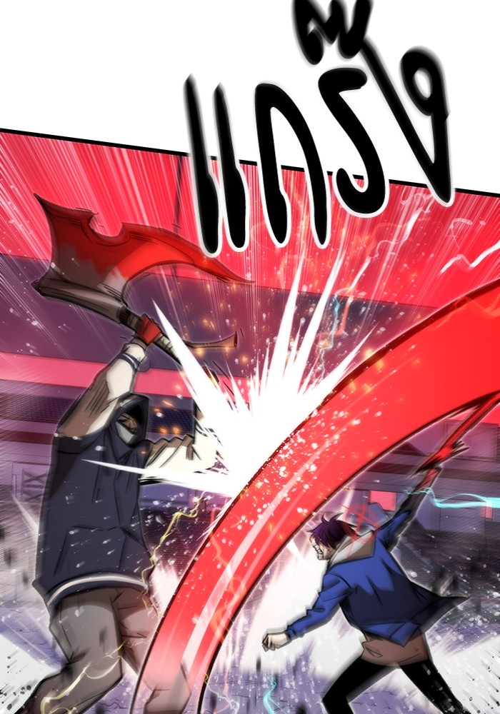 Ultra Alter ตอนที่ 100 113