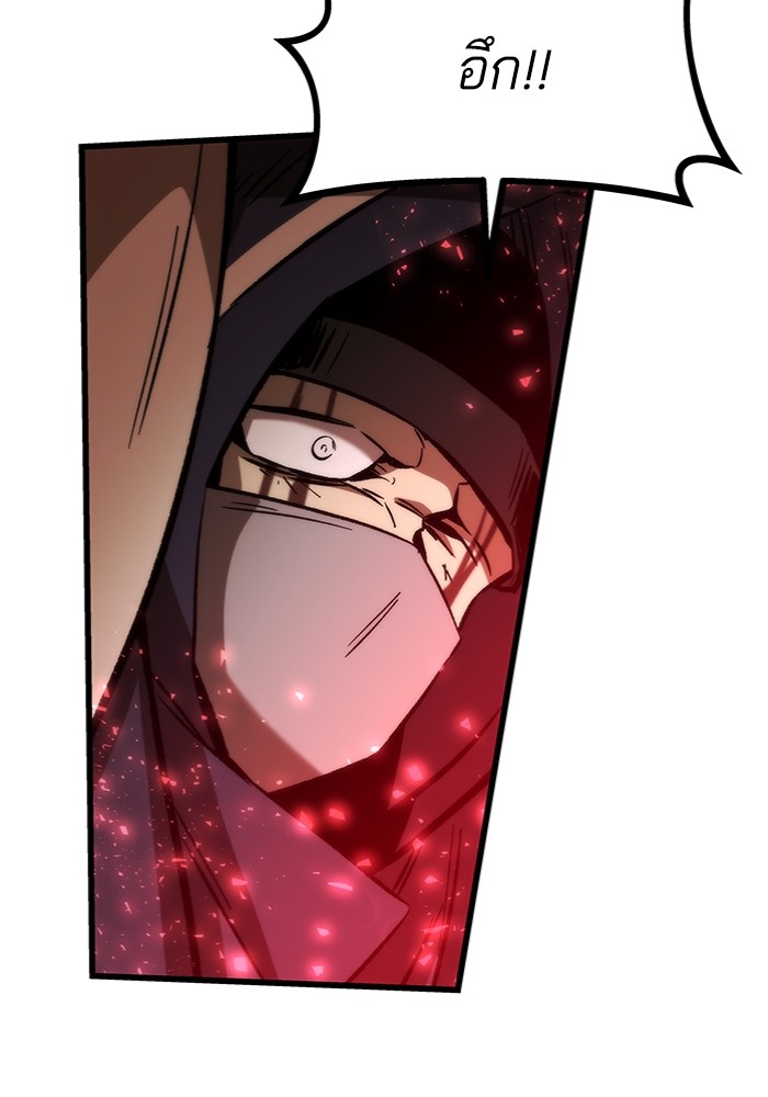 Ultra Alter ตอนที่ 100 115