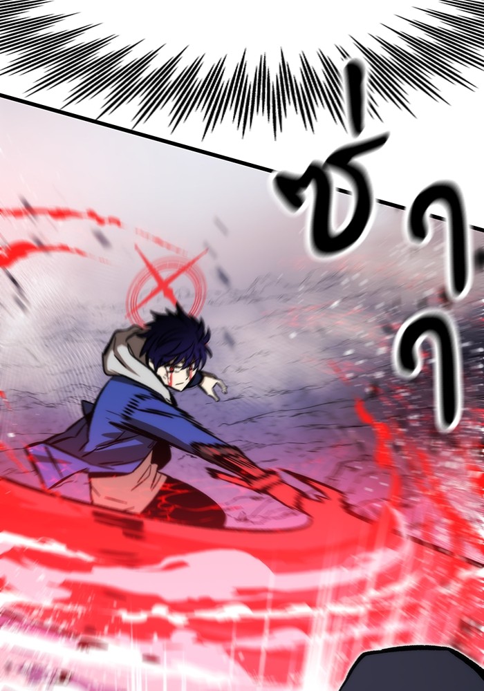 Ultra Alter ตอนที่ 100 118