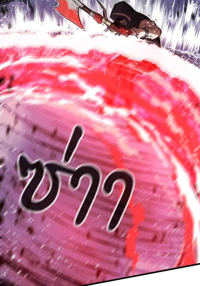 Ultra Alter ตอนที่ 100 121