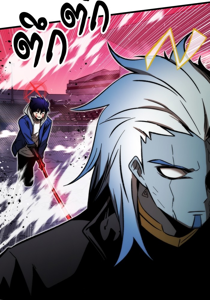 Ultra Alter ตอนที่ 100 123