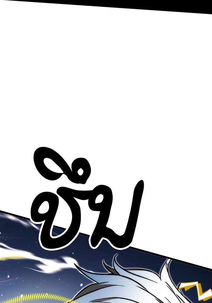 Ultra Alter ตอนที่ 100 124