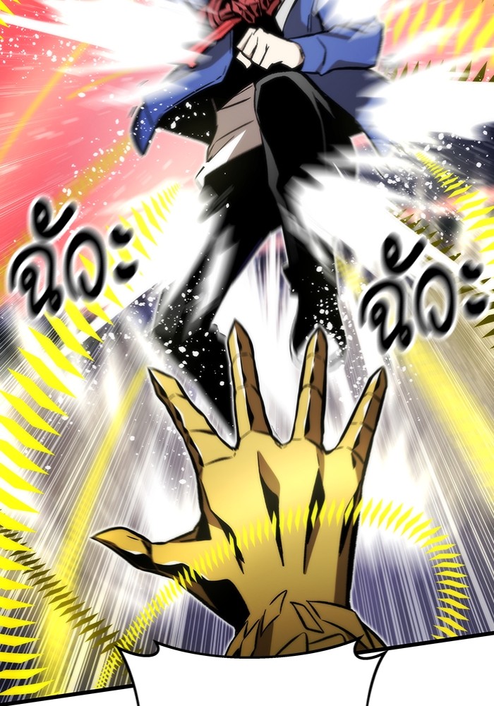 Ultra Alter ตอนที่ 100 128