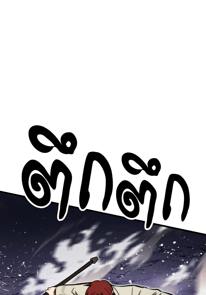 Ultra Alter ตอนที่ 100 142