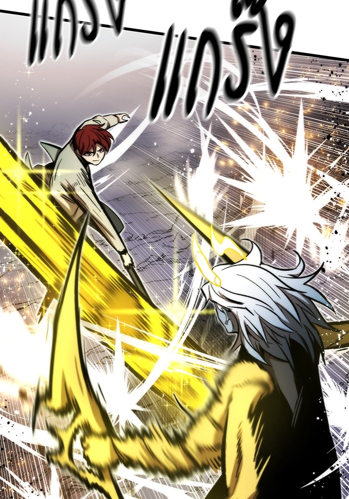 Ultra Alter ตอนที่ 100 147