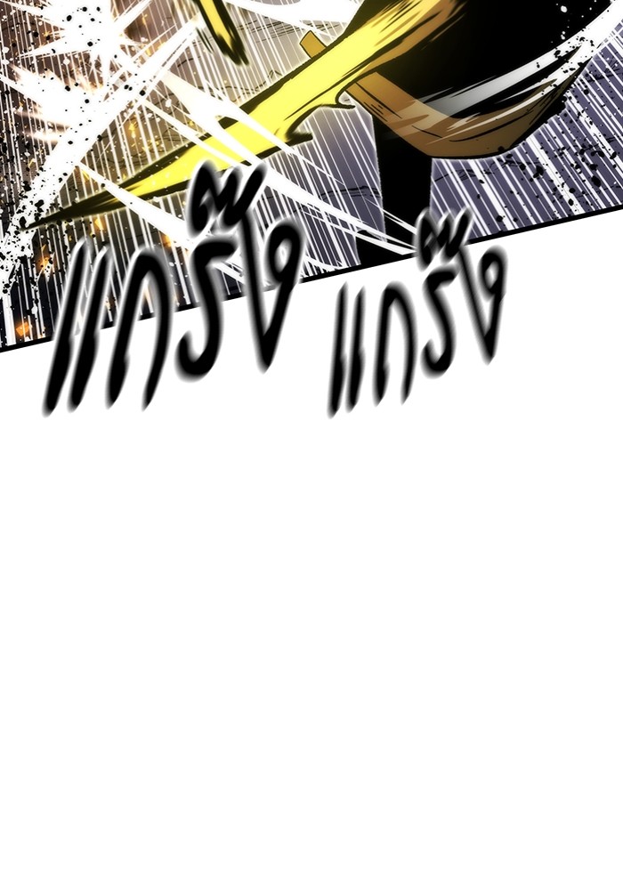 Ultra Alter ตอนที่ 100 148